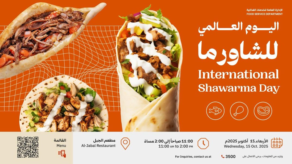 International Shawarma Day