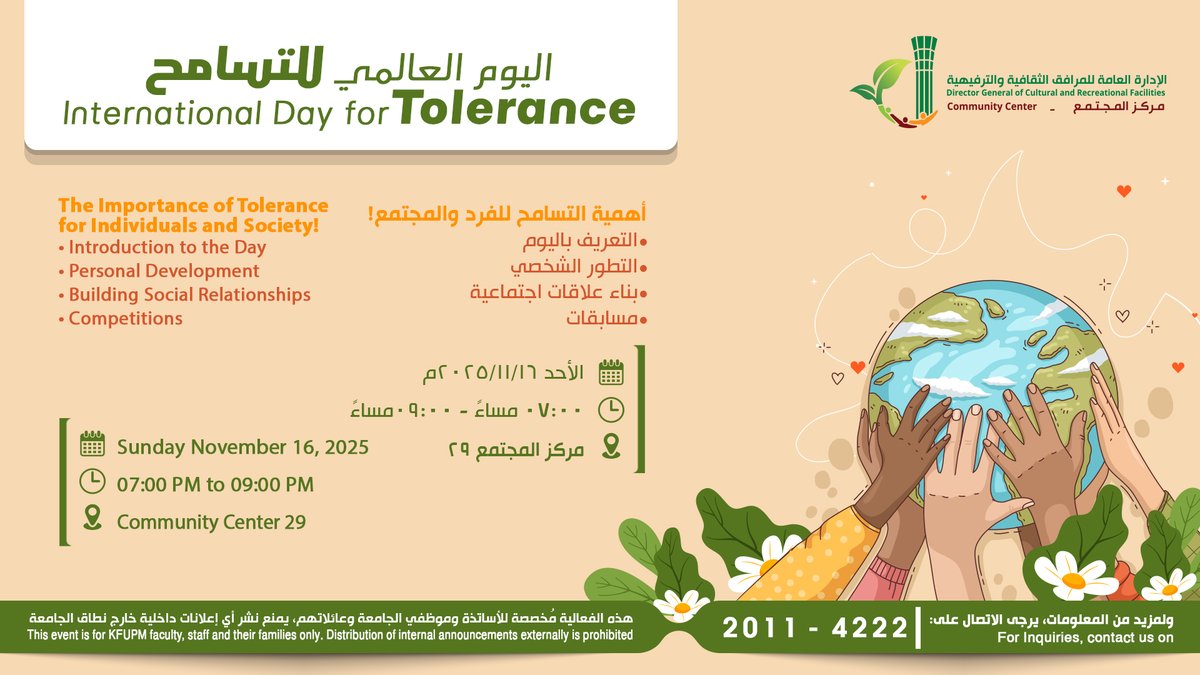 International Day for Tolerance