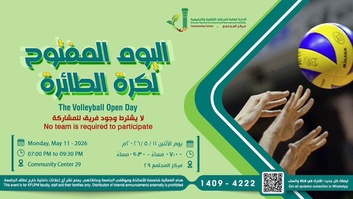 The Volleyball Open Day