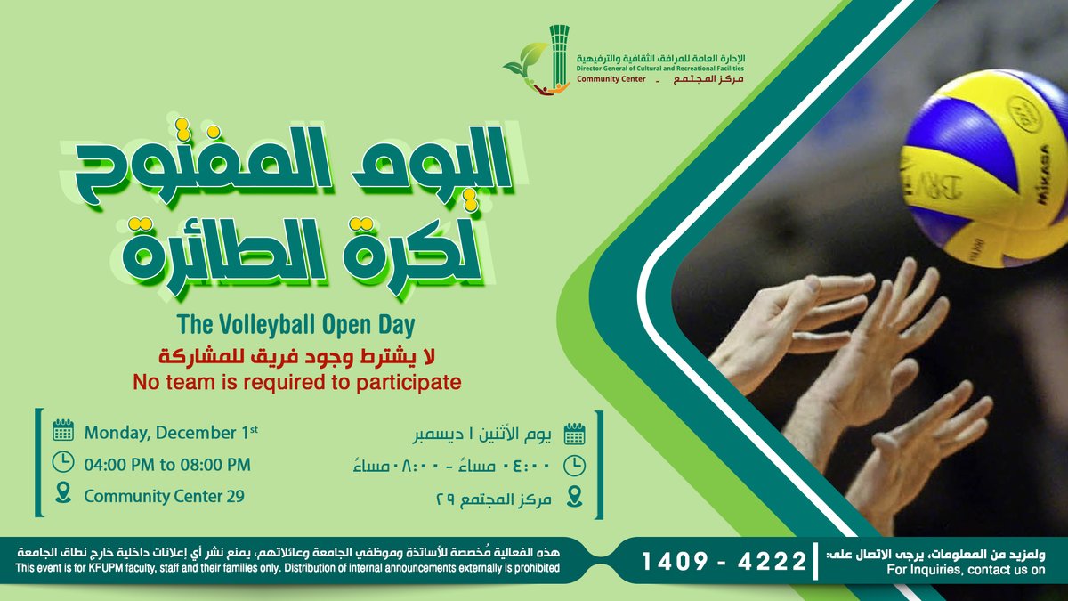 The Volleyball Open Day