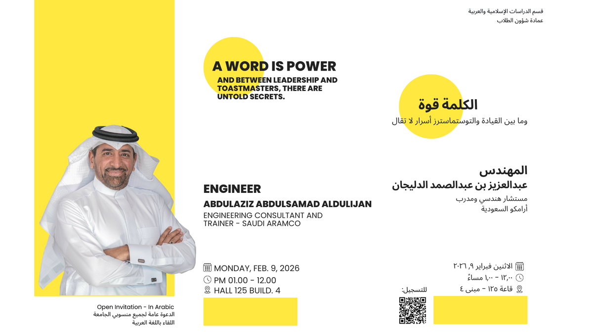 Seminar: A Word is Power
