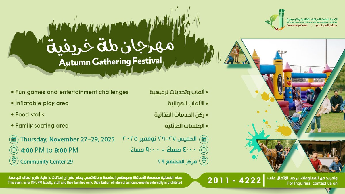Autumn Gathering Festival