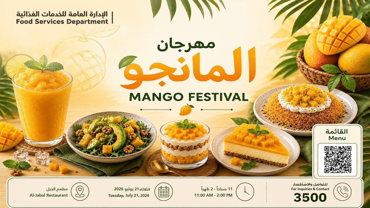 Mango Festival
