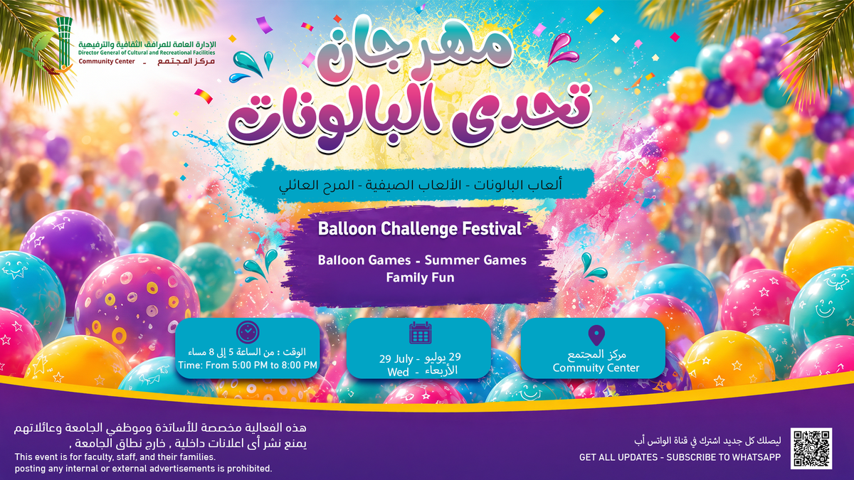 Ballon Challenge Festival