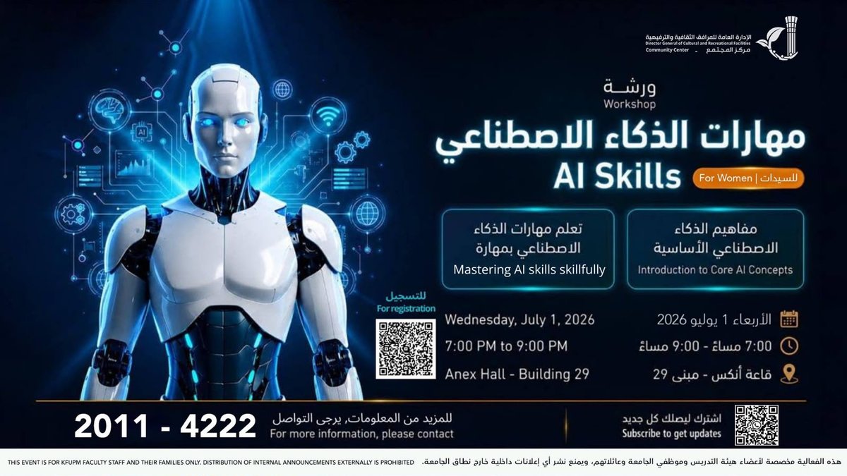 Workshop: AL Skills