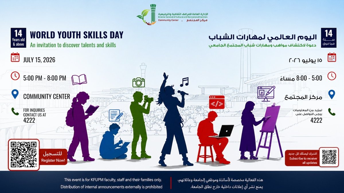 World Youth Skills Day