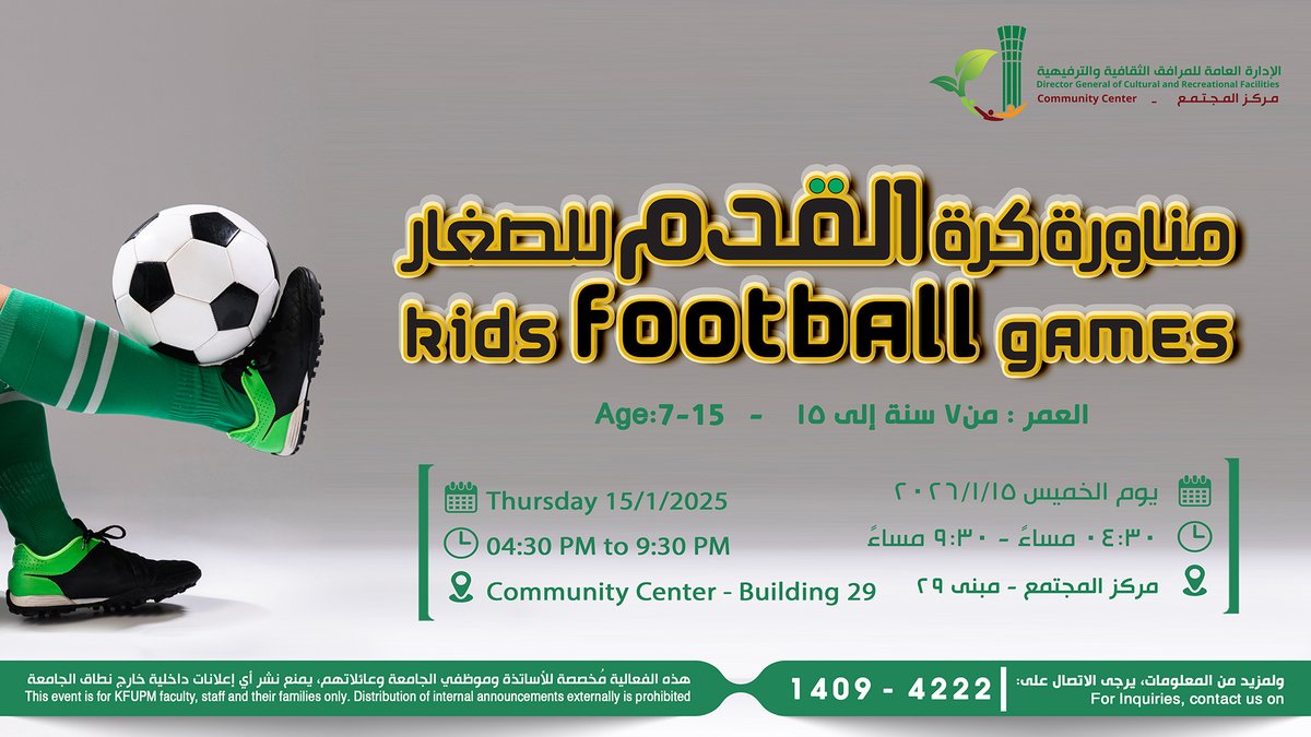 Kids Football Games