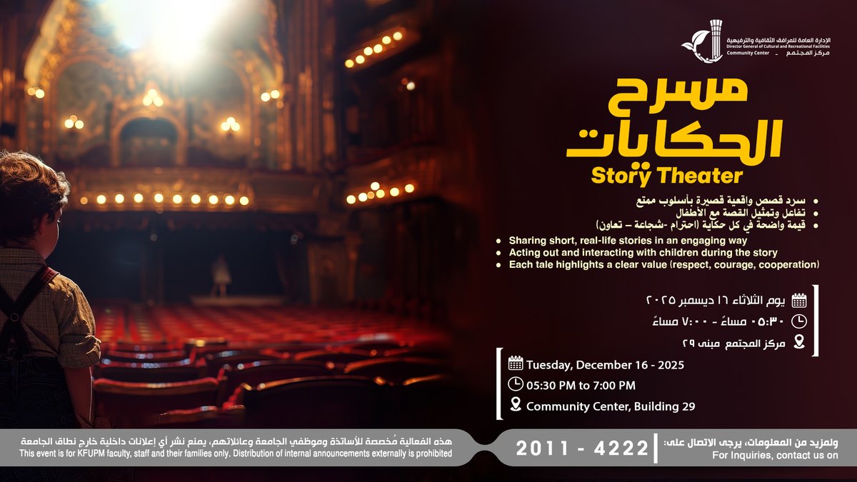 Story Theater