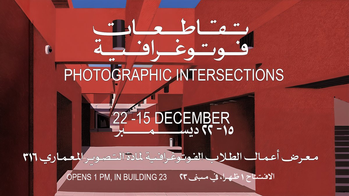 Photographic Intersections Exhibition