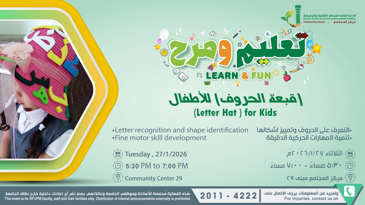 Learn & Fun