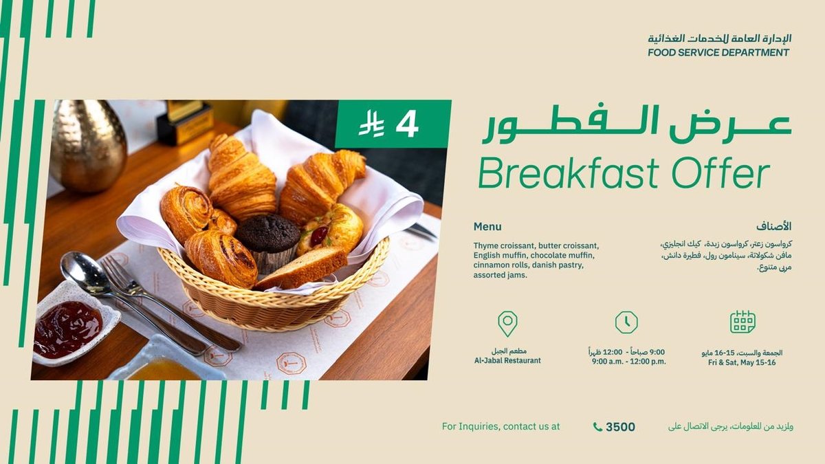 Weekend Offer