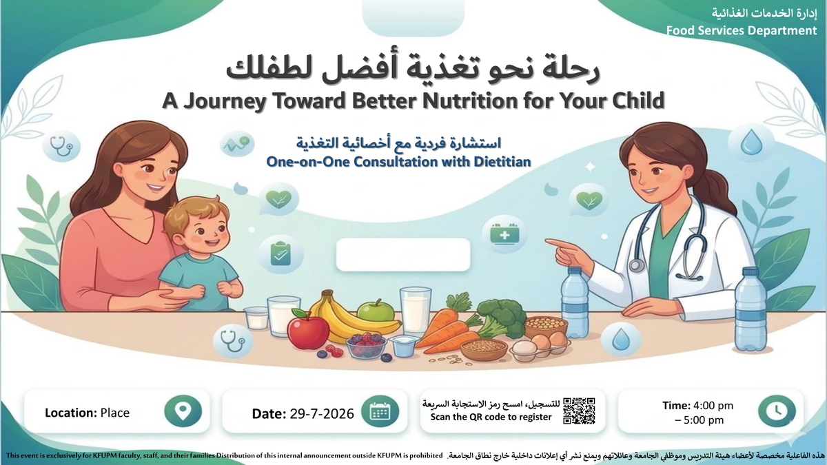 A Journey Toward Better Nutrition for Your Child