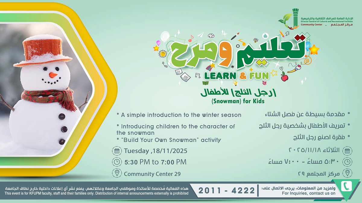 Learn & Fun
