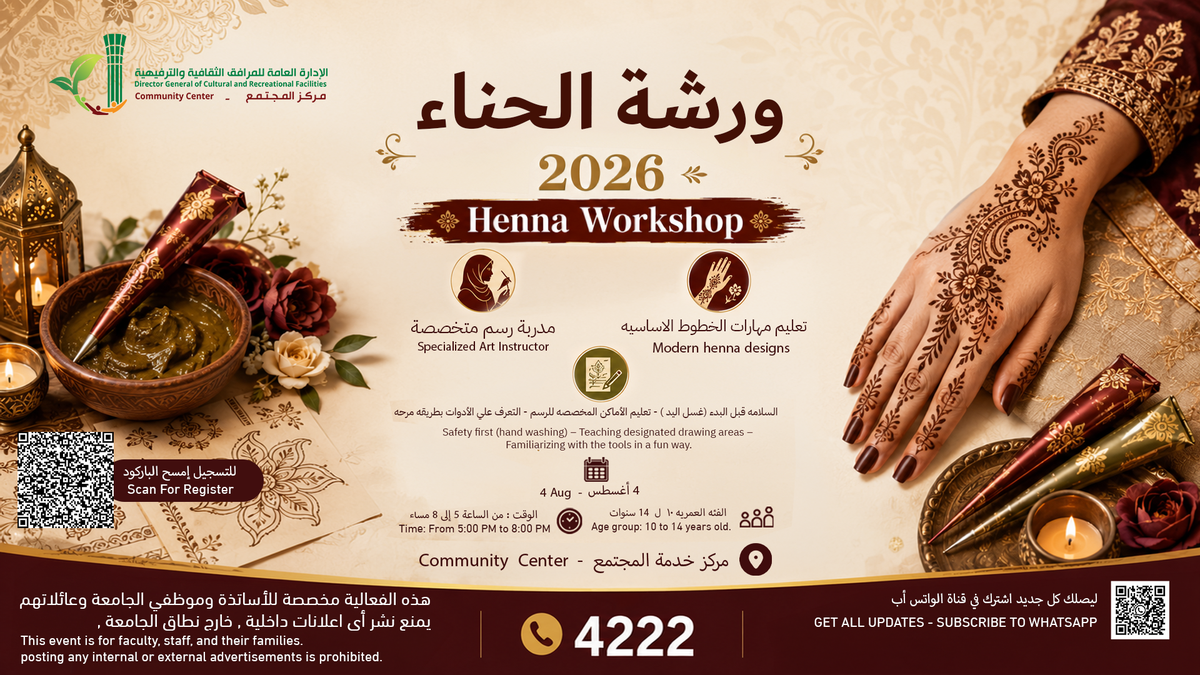 Henna Workshop