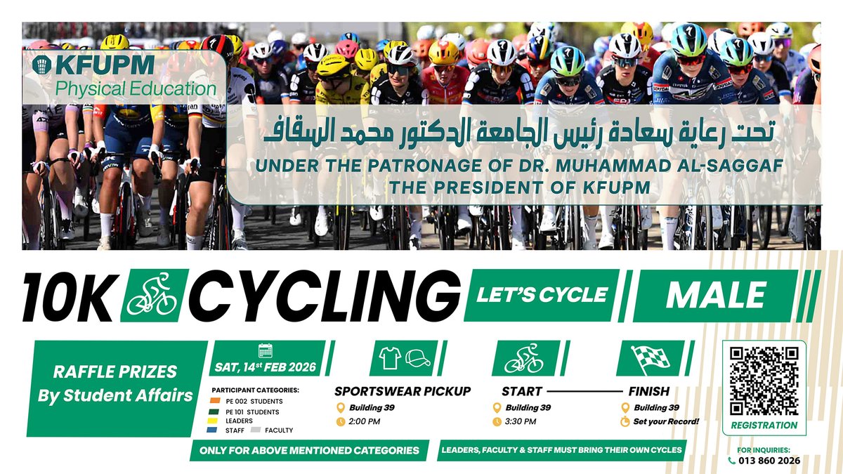 10KM Cycling