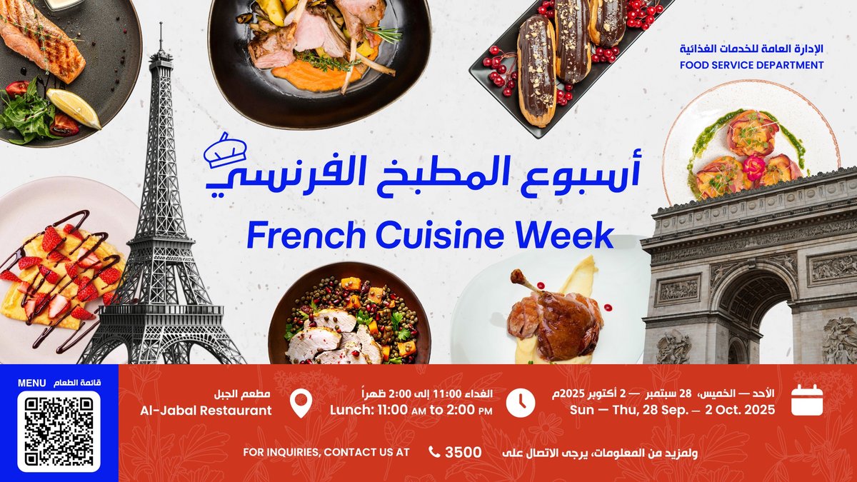French Cuisine Week