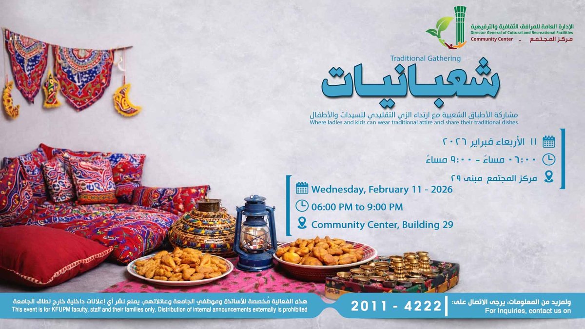 Traditional Gathering