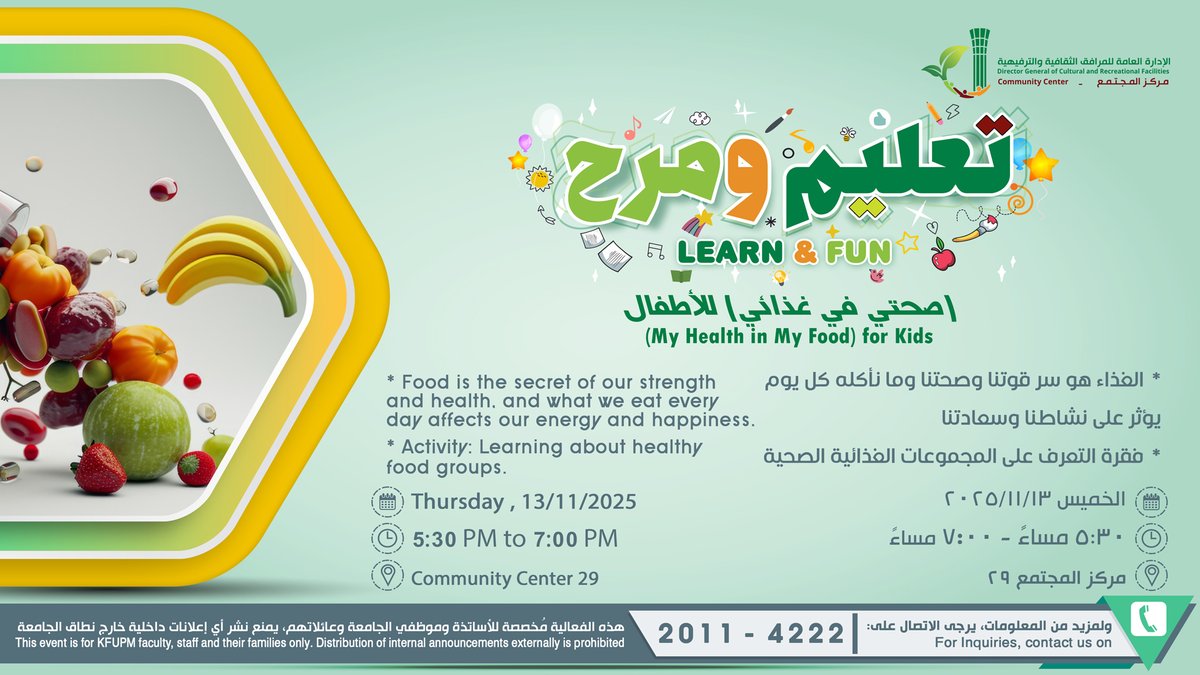 Learn & Fun