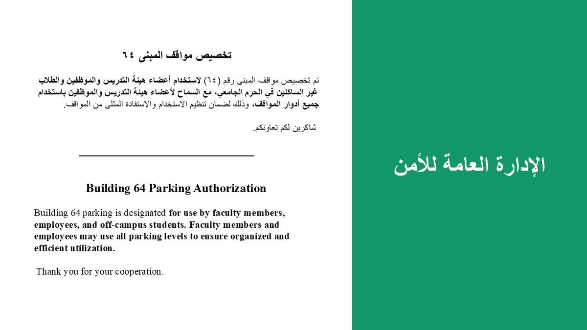 Parking Area No. 64