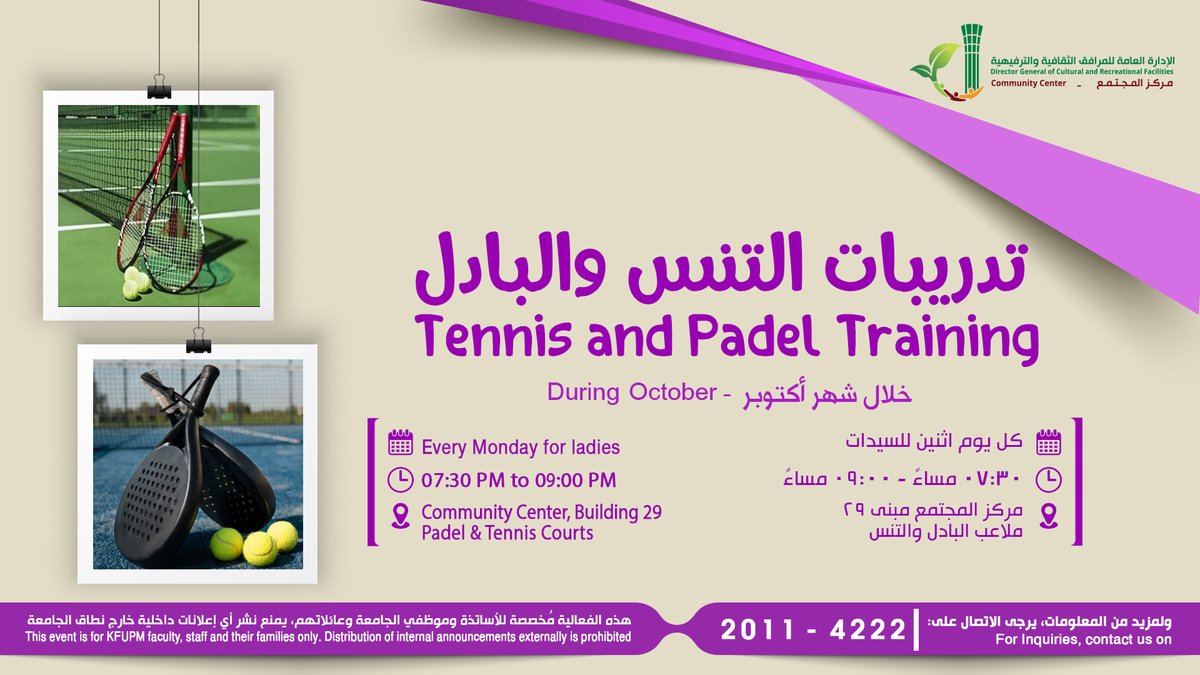 Tennis and Padel Training