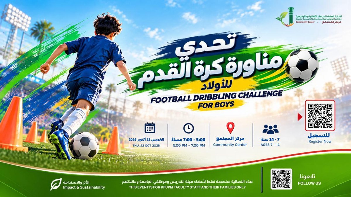 Football Dribbling Challenge