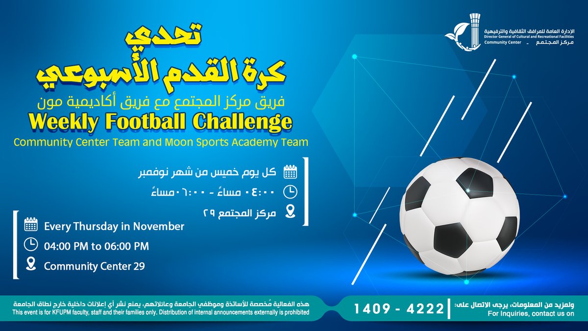 Weekly Football Challenge