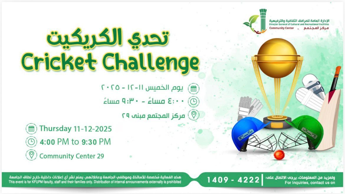 Cricket Challenge