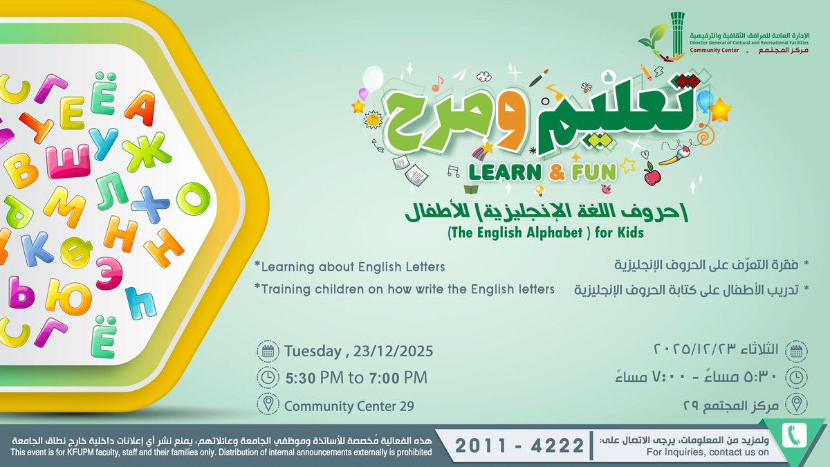 Learn & Fun