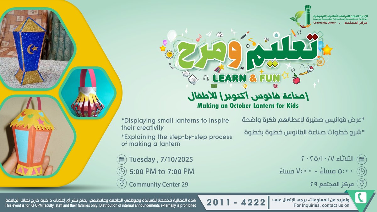 Learn & Fun