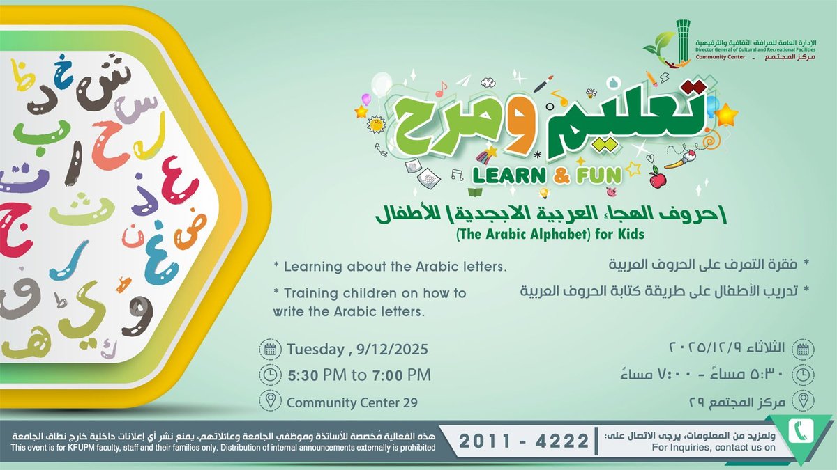 Learn & Fun