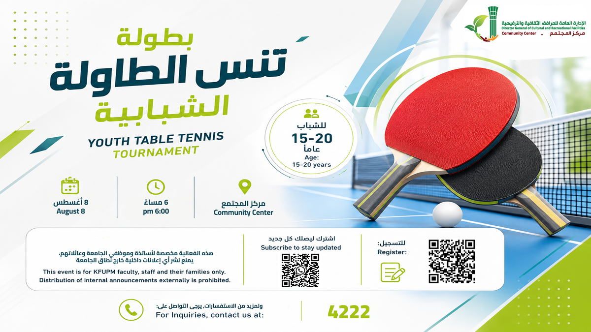 Youth Table Tennis Tournament