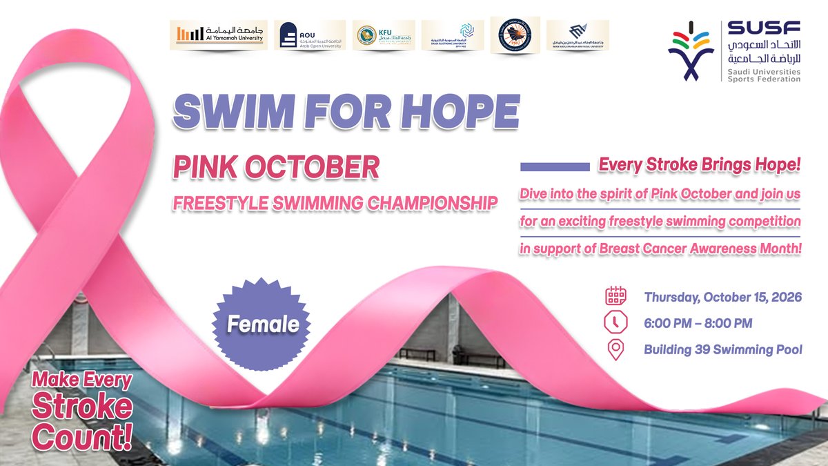 Swim for Hope: Pink October Swimming Championship