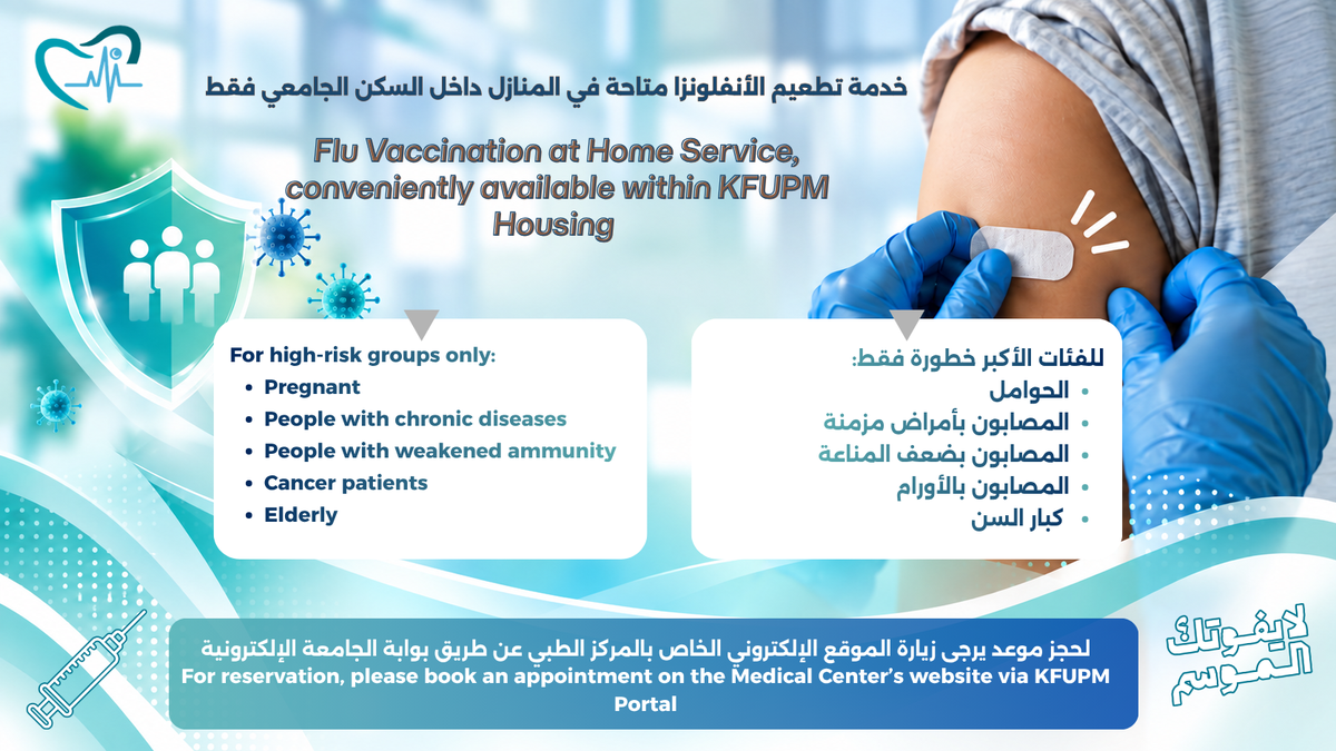 Flu Vaccination at Home Service