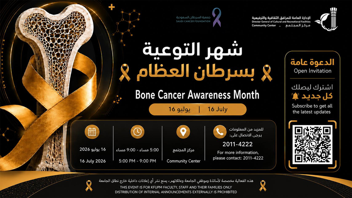 Bone Cancer Awareness