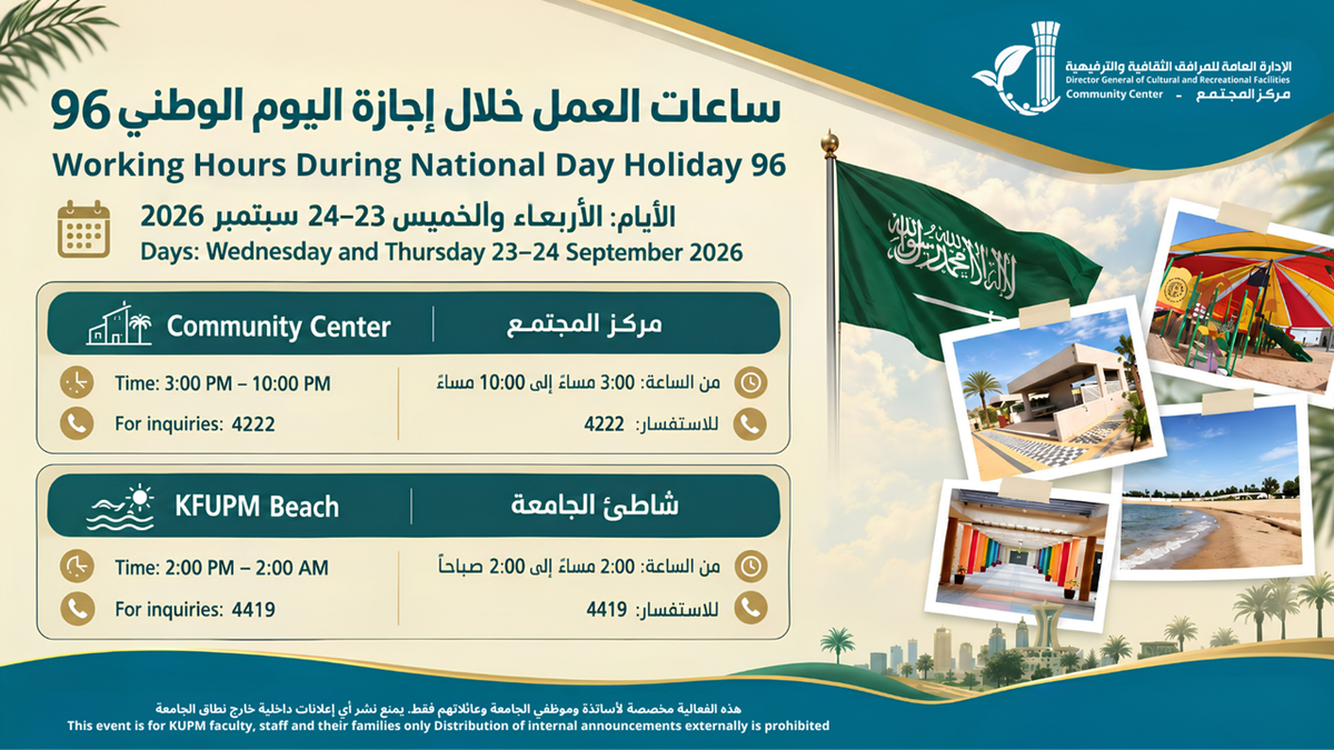 Community Center Working Hours