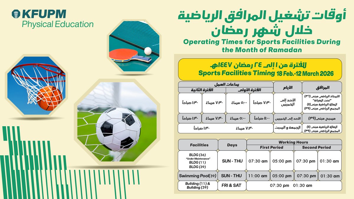 Ramadan Operating Times for Sports Facilities