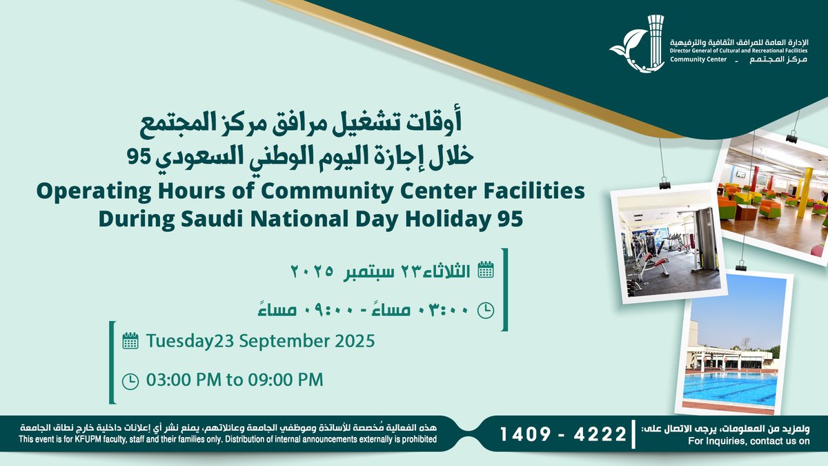 Operating Hours of Community Center Facilities