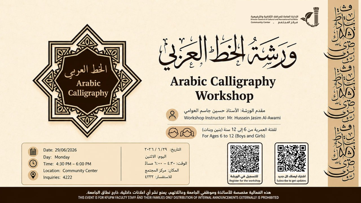 Arabic Calligraphy Workshop