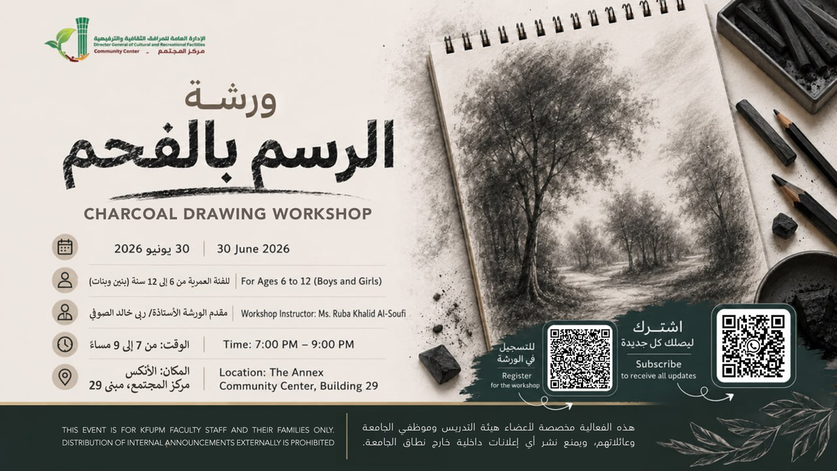 Charcoal Drawing Workshop