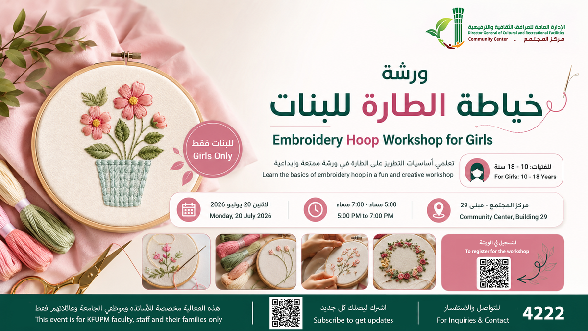 Embroidery Hoop Workshop