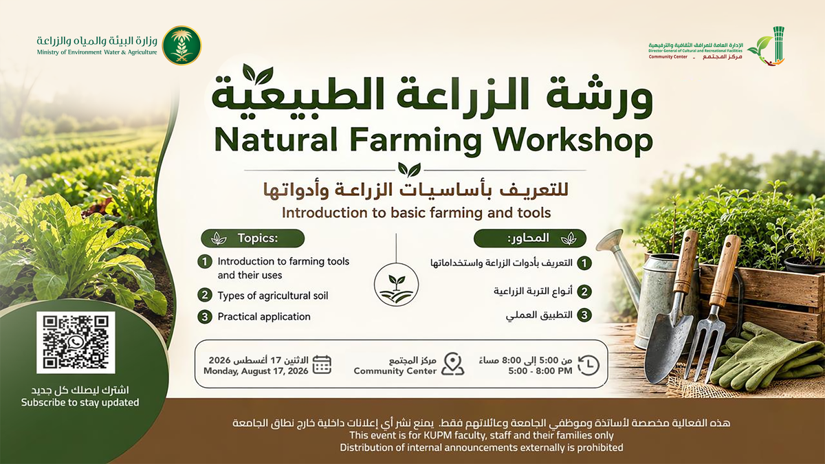 Natural Farming Workshop