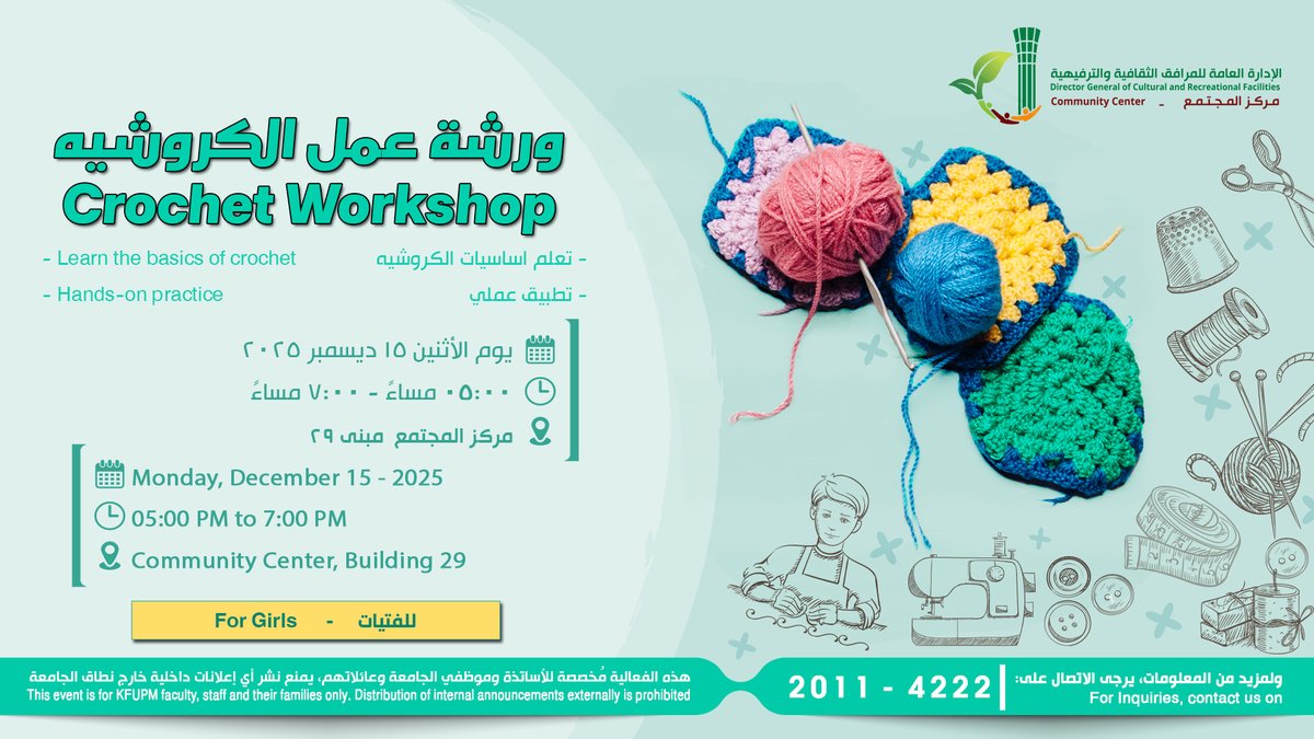 Ladies Crochet Workshop