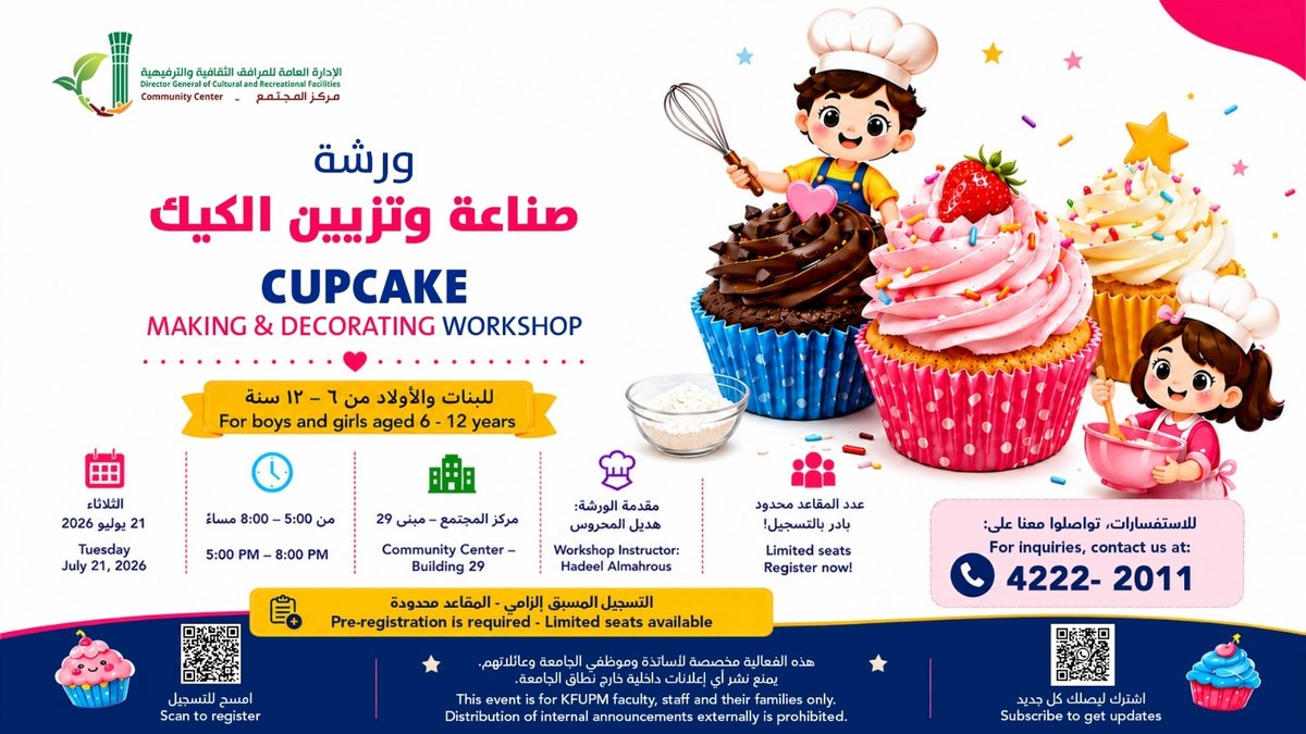Cupcake Making Class