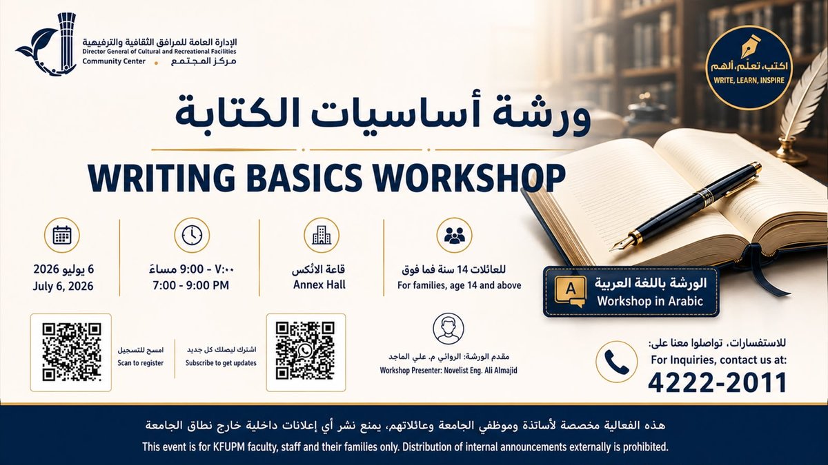 Arabic Writing Workshop