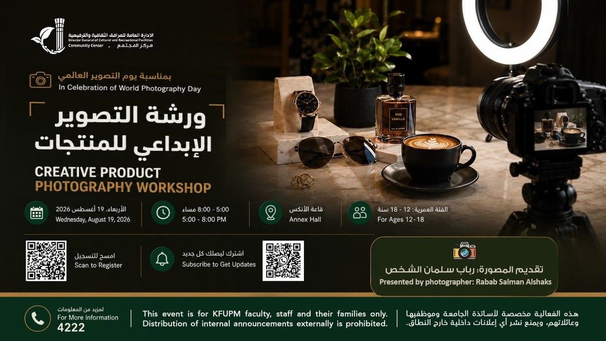 Creative Product Photography Workshop