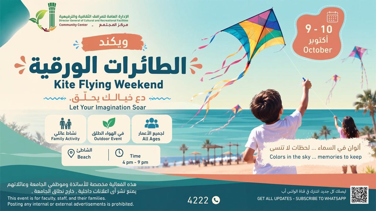 Kite Flying Weekend