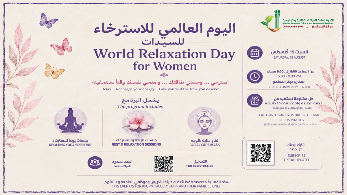 World Relaxation Day