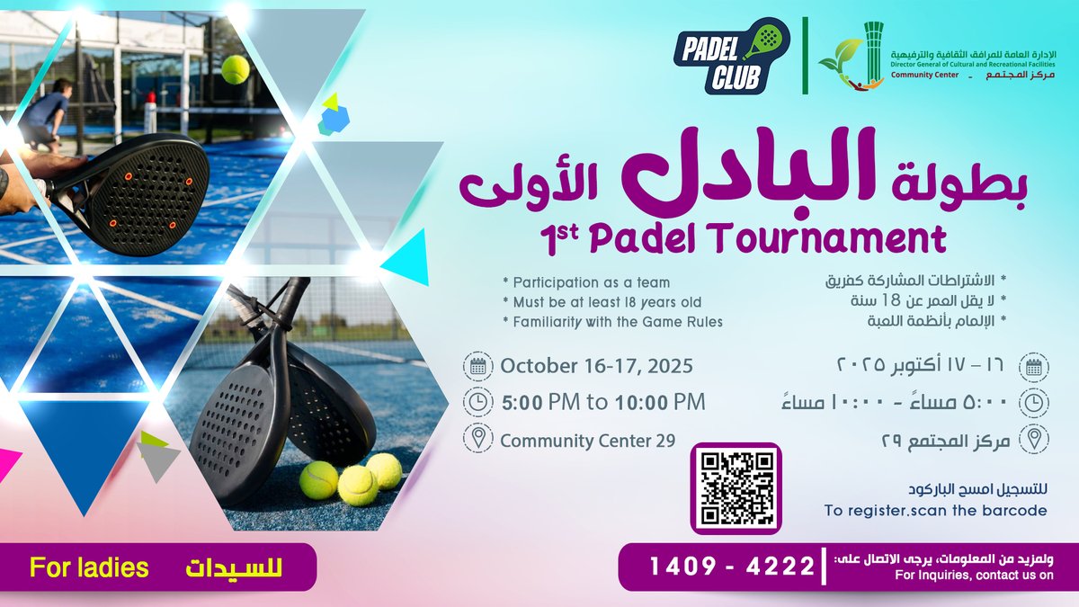 1st Padel Tournament