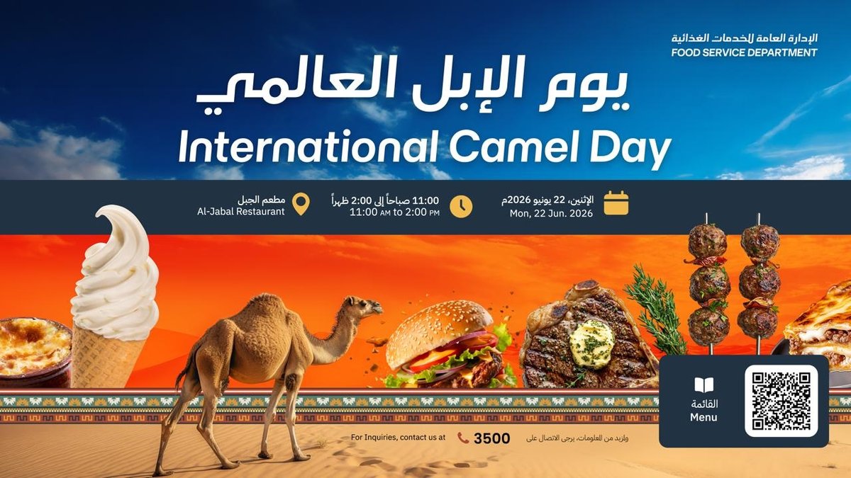 International Camel Day