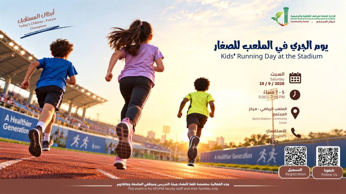 Kids Running Day at the Stadium